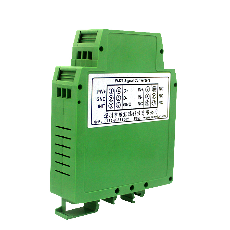 WJ21系列 4-20ma轉RS485,模擬量轉RS485數字MODBUS RTU采集模塊