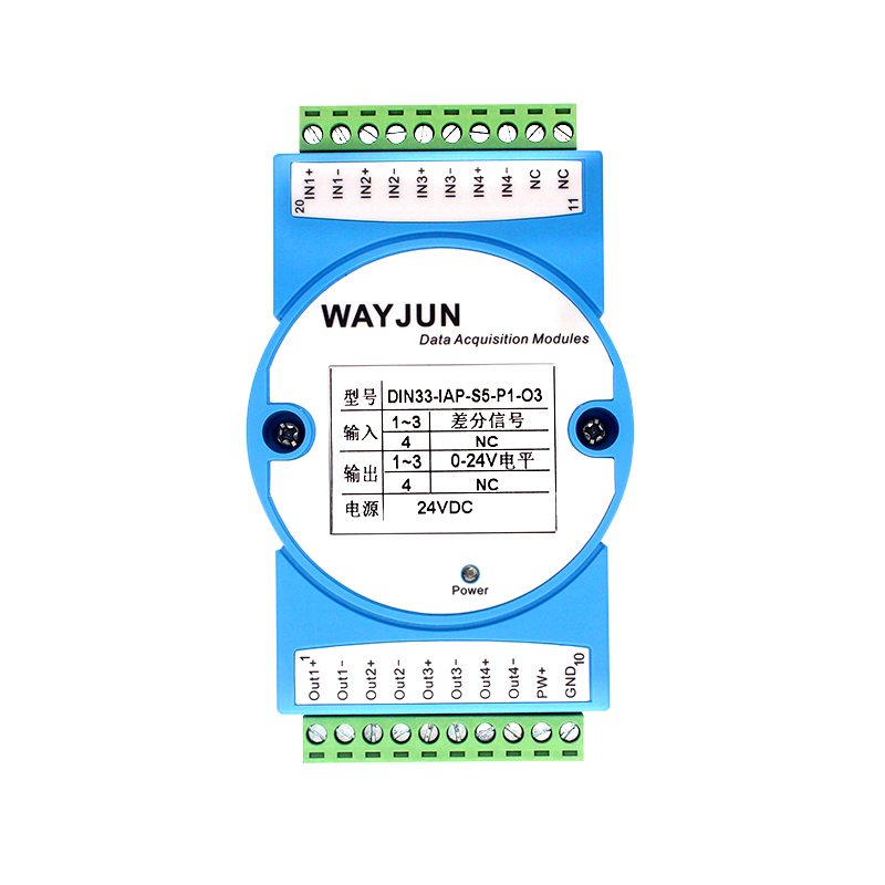 DIN33系列編碼器差分信號轉脈沖信號變送器
