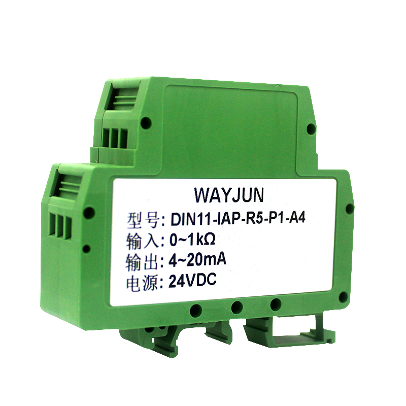 電位計，電子尺，0-5K電阻信號轉4-20mA隔離變送器